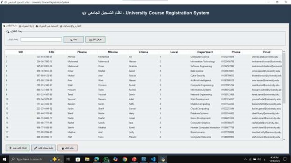 Course Registration System